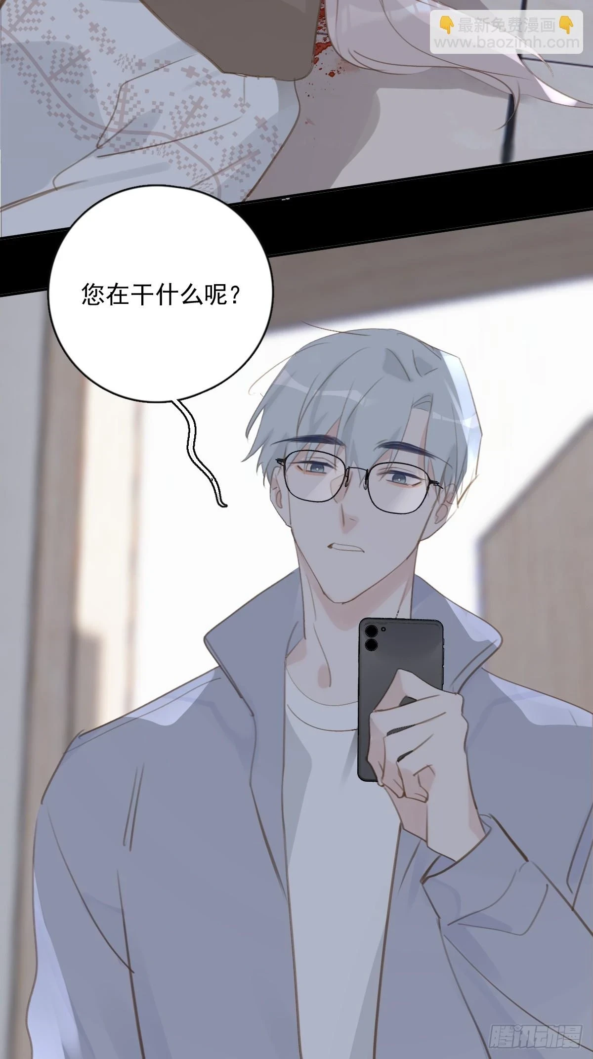 第73话 记录63