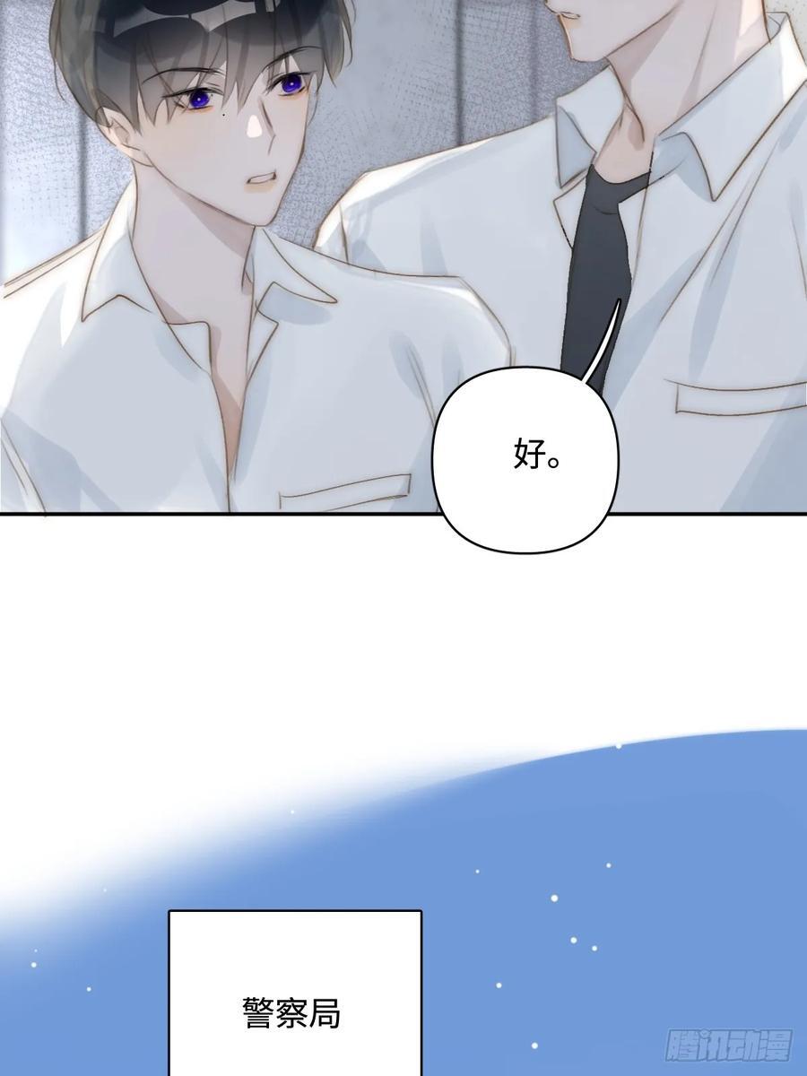 第99话 你还记得她吗？5