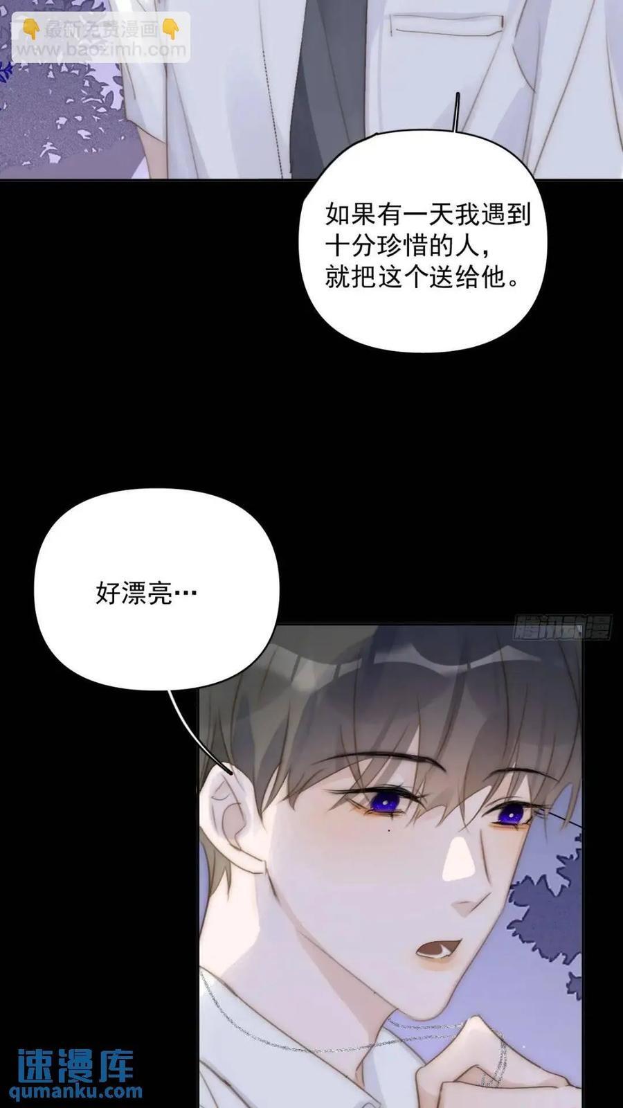 第102话 火星陨石37