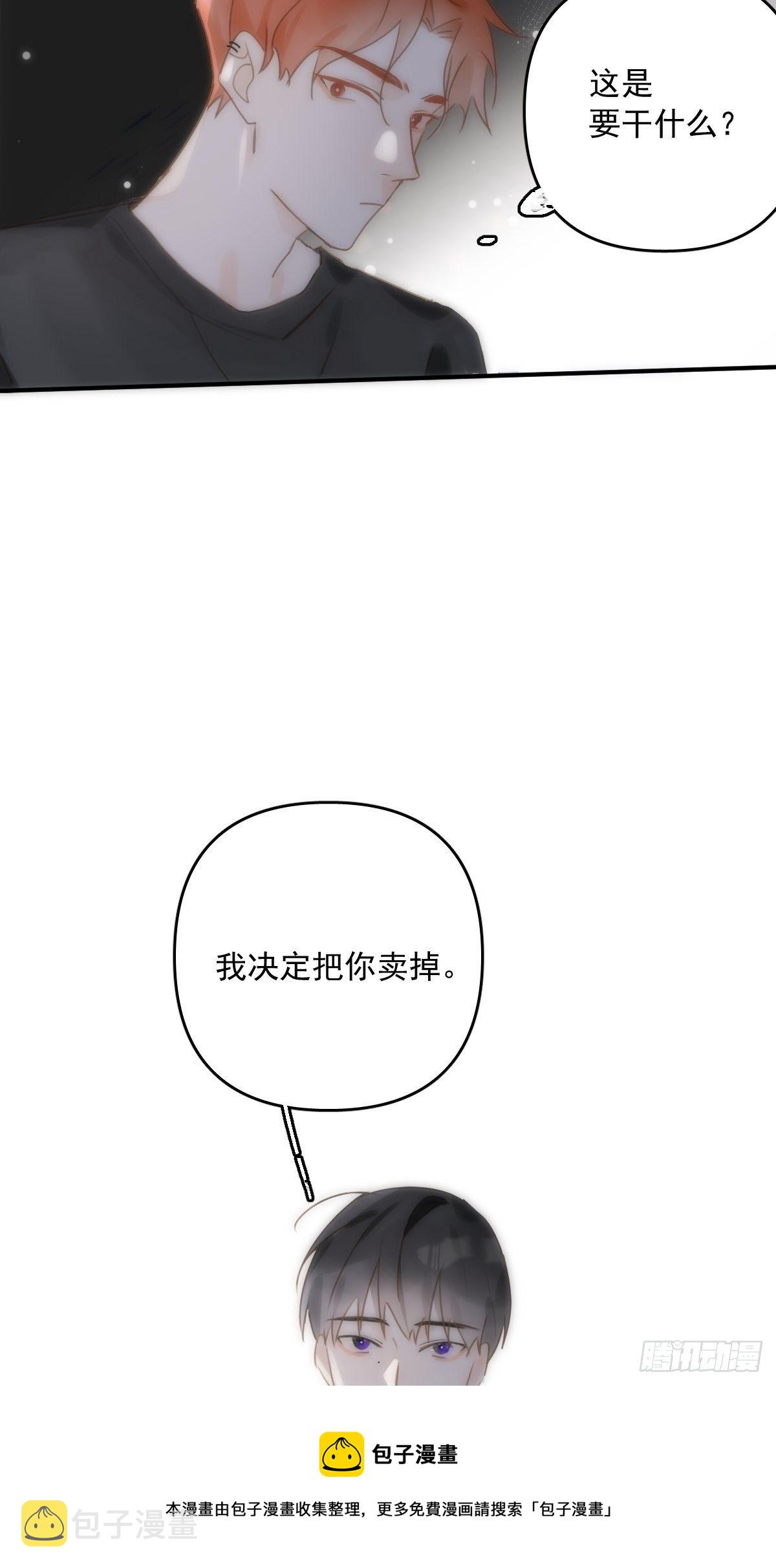 第29话 以身相许32