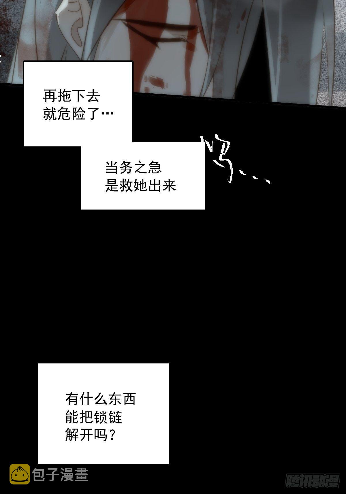 第18话 钥匙10