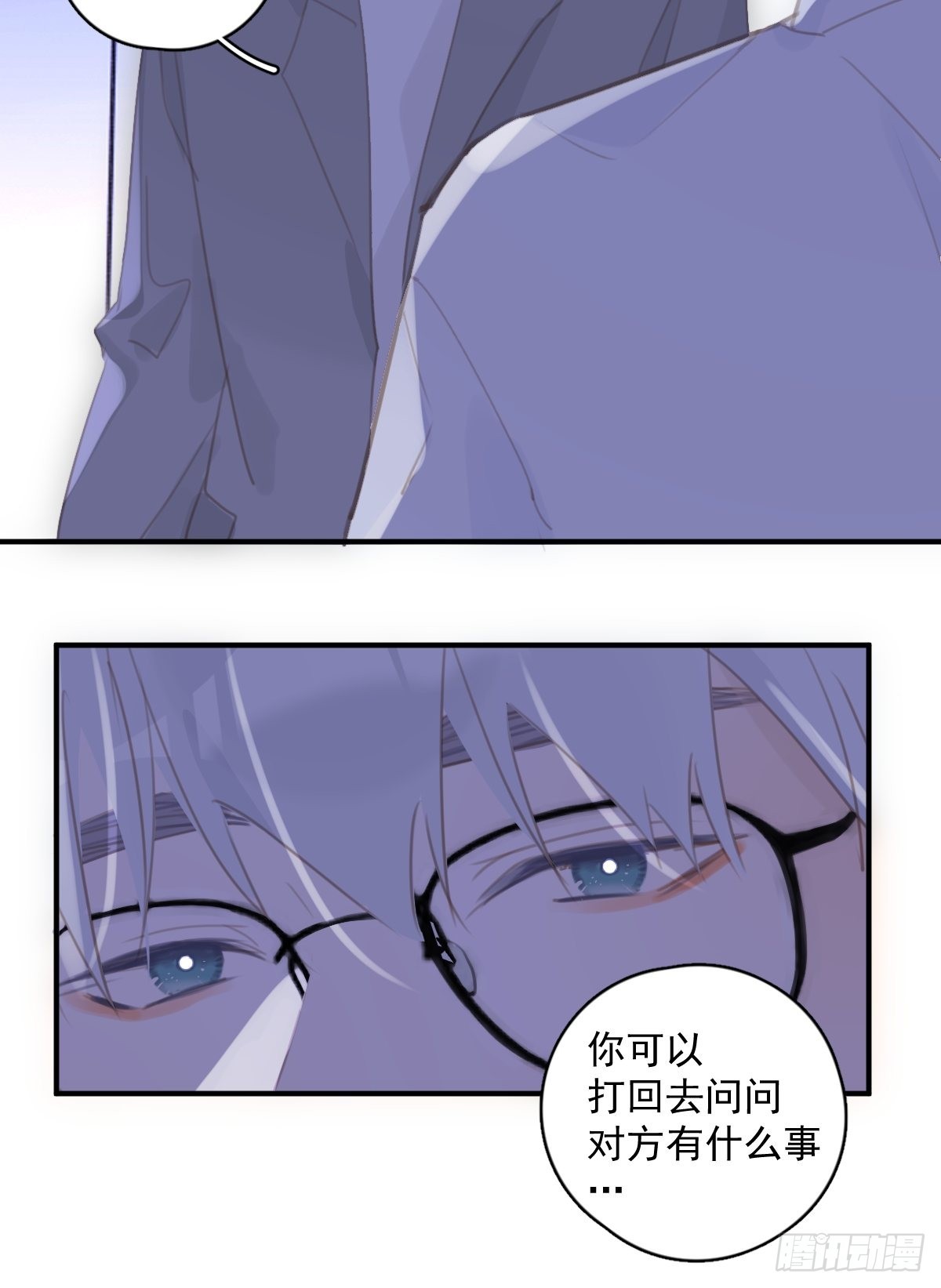 第55话 维生素39