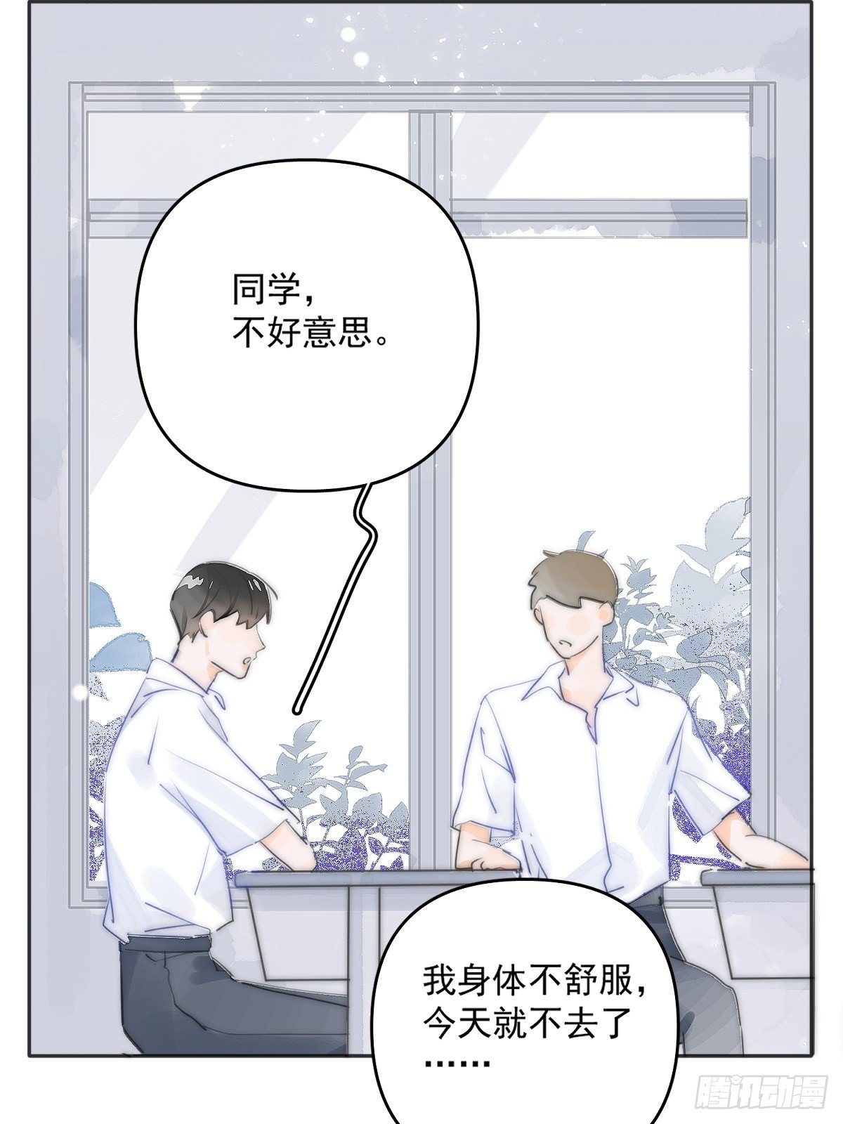 第3话 指星9