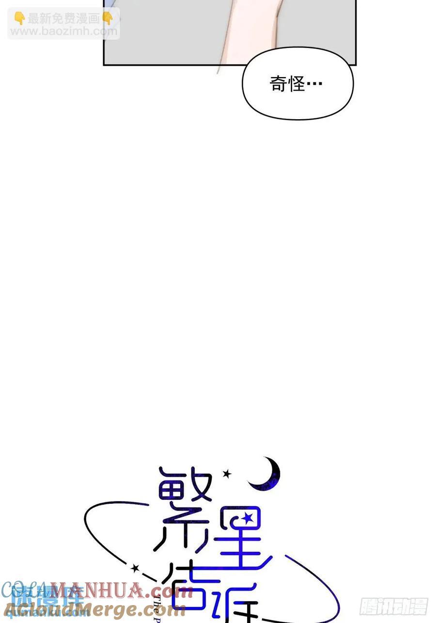 第104话 我好想你18