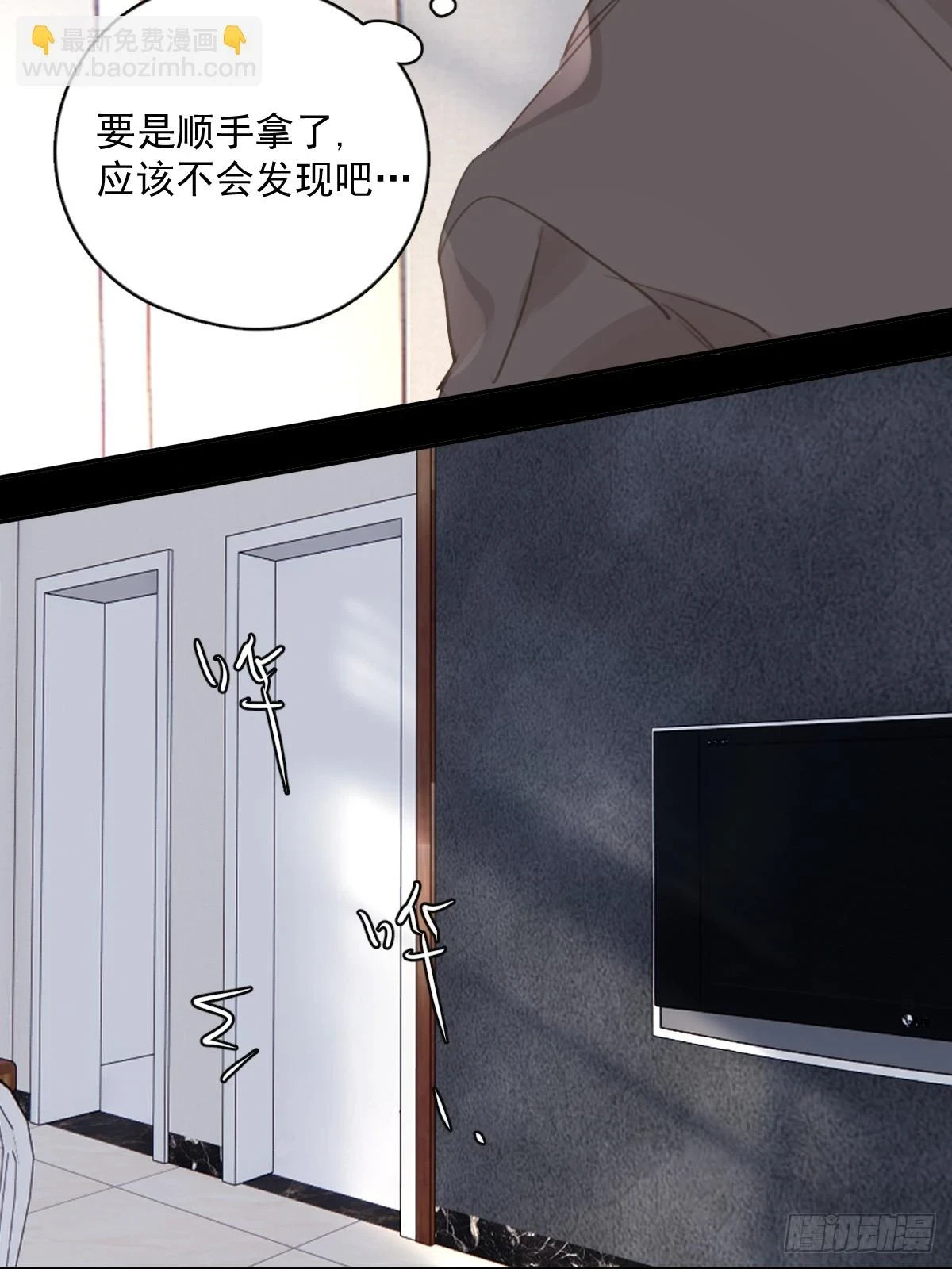 第73话 记录47