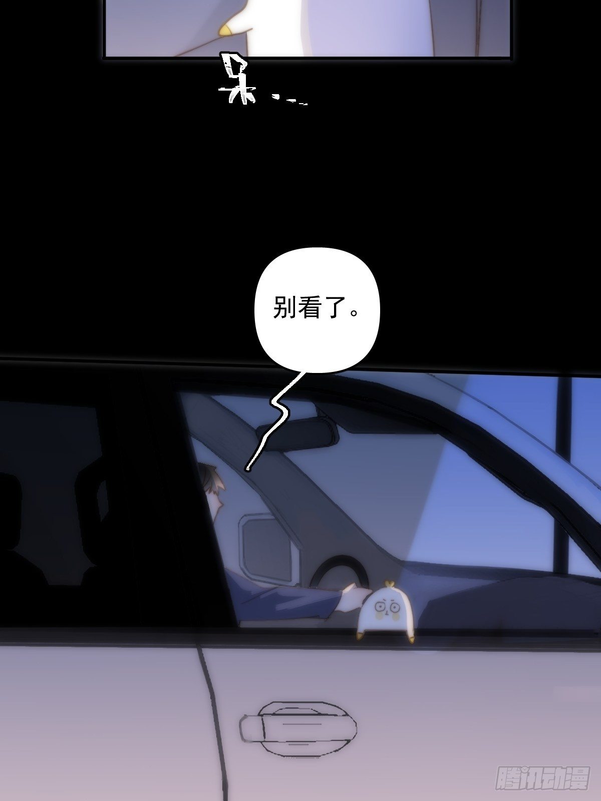 第24话 猴王再世41