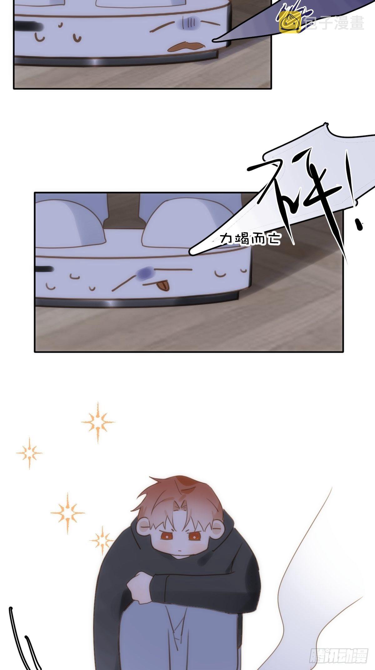 第34话 丑娃娃找老婆59