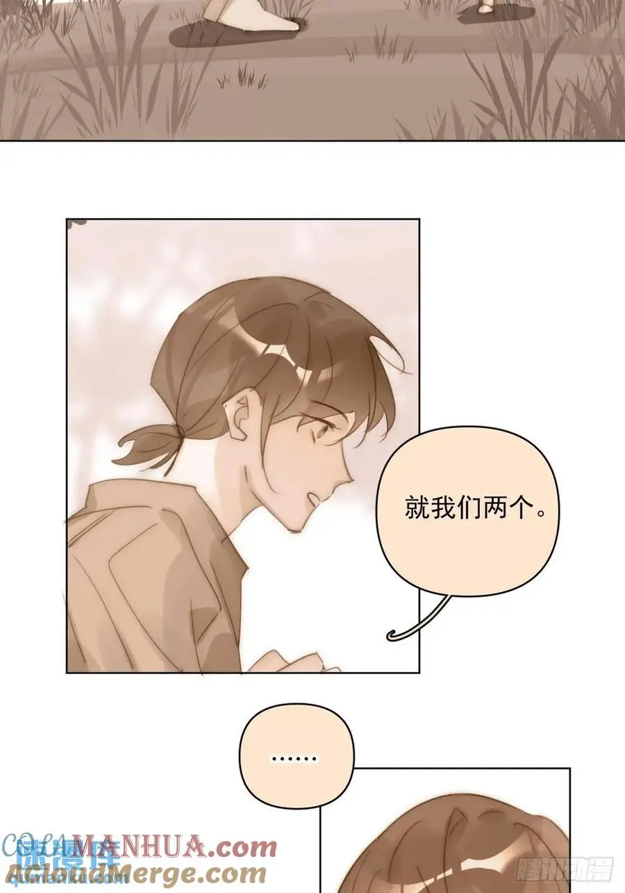 番外——寻常（2）33