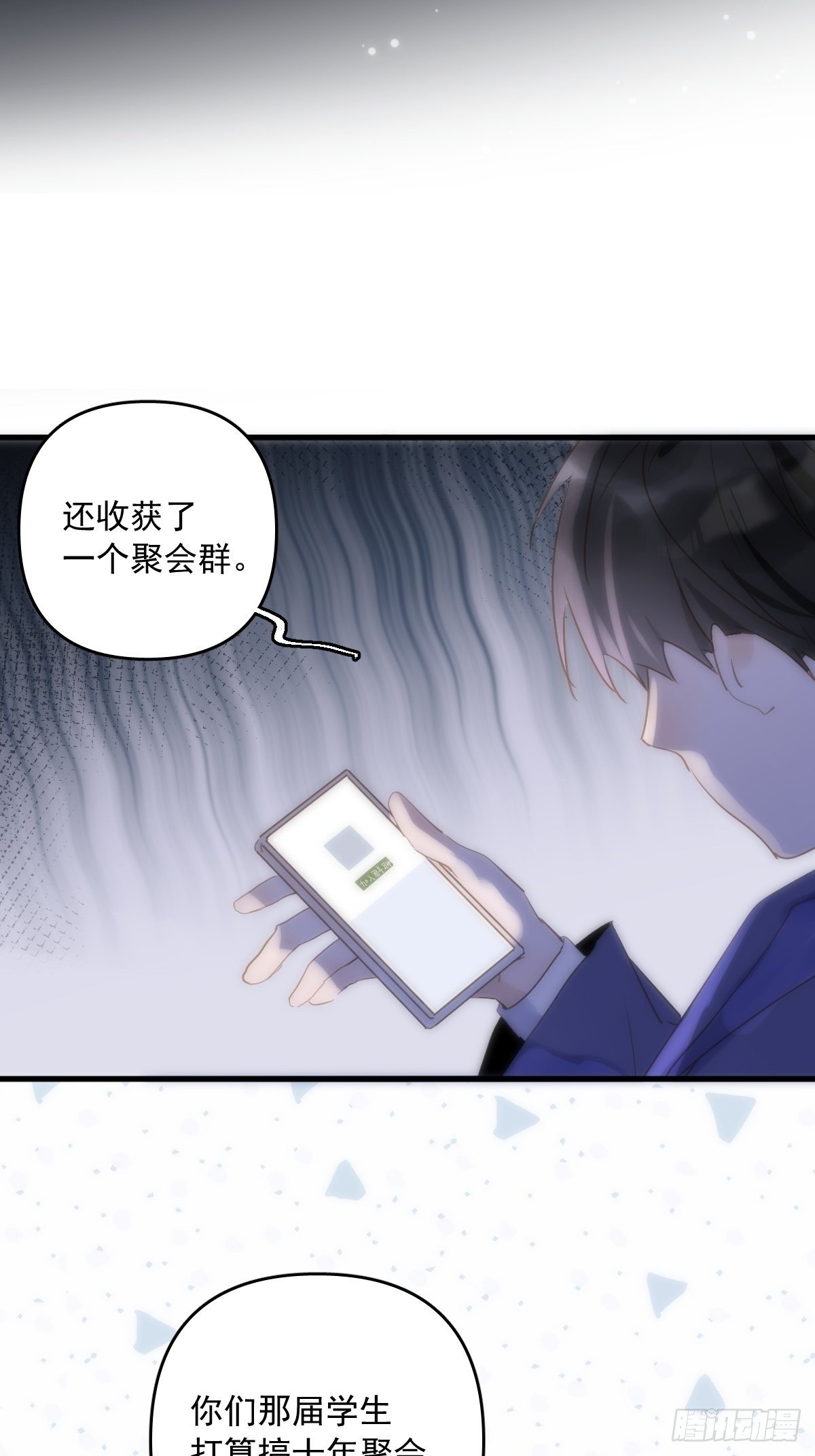 第26话 我陪你28