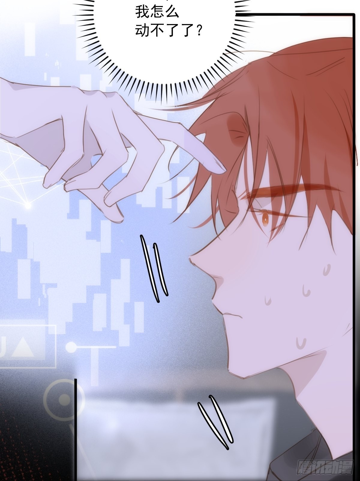 第44话 处罚28