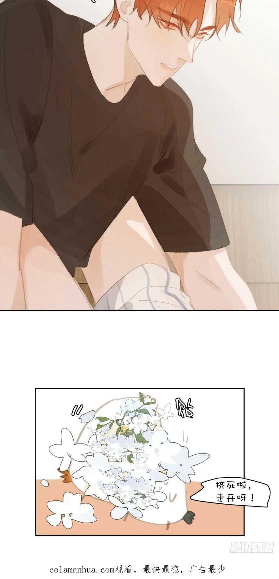 第80话 副作用47