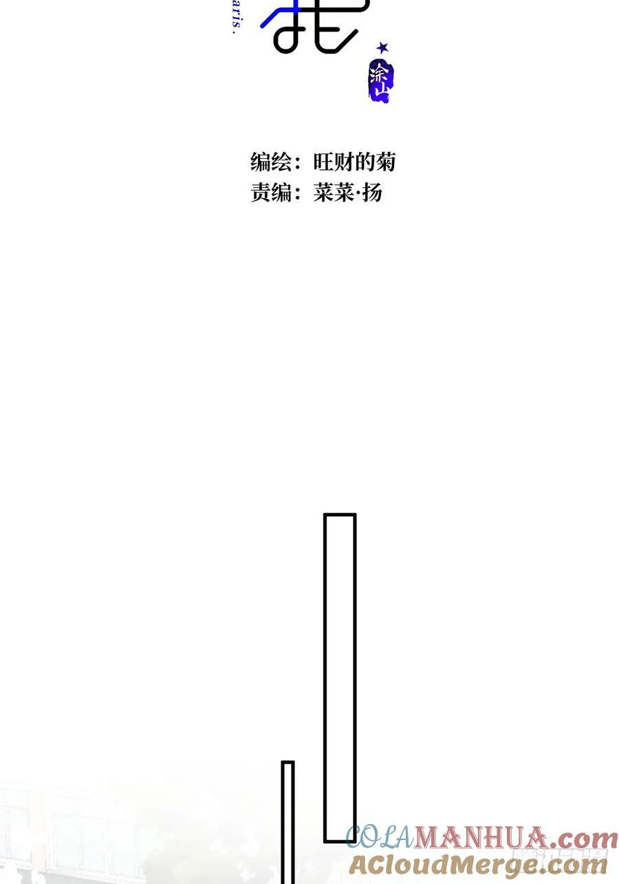 第84话 语不惊人死不休15