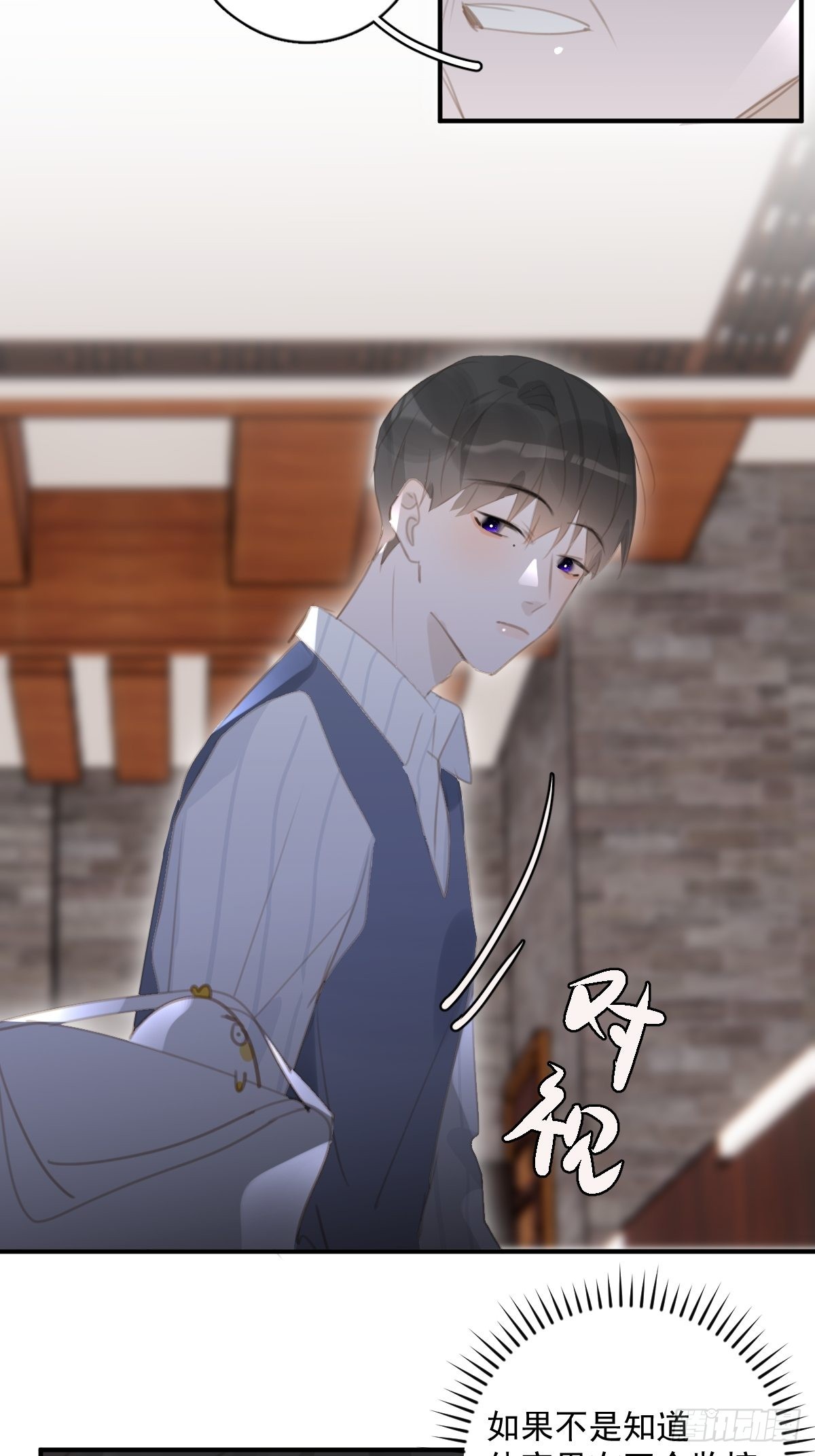 第59话 说不准啊23