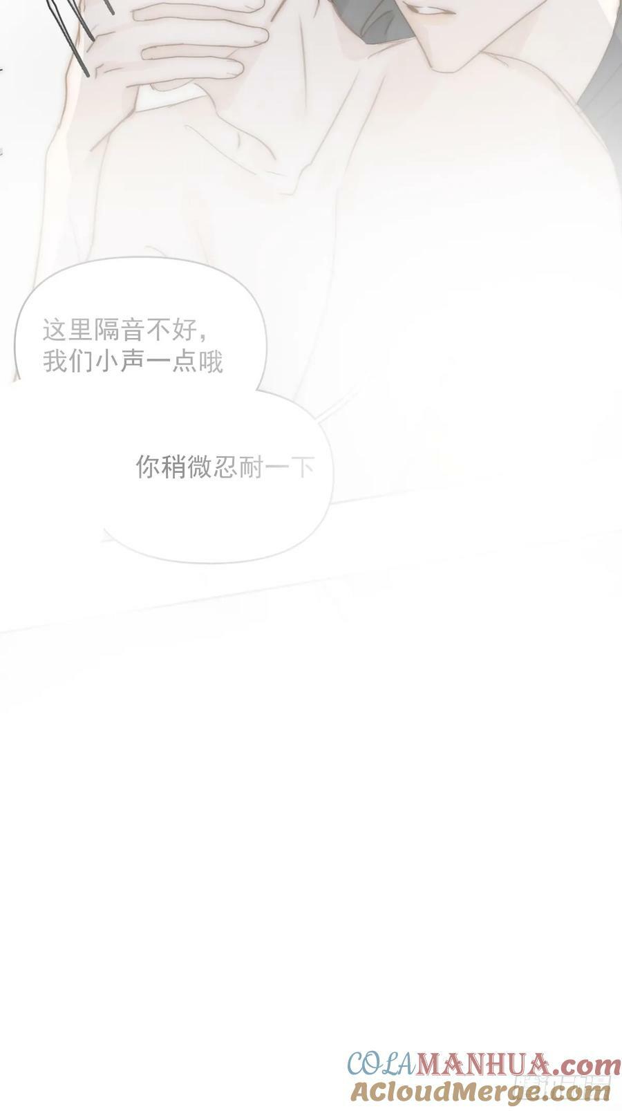 第83话 霍同学很热心9