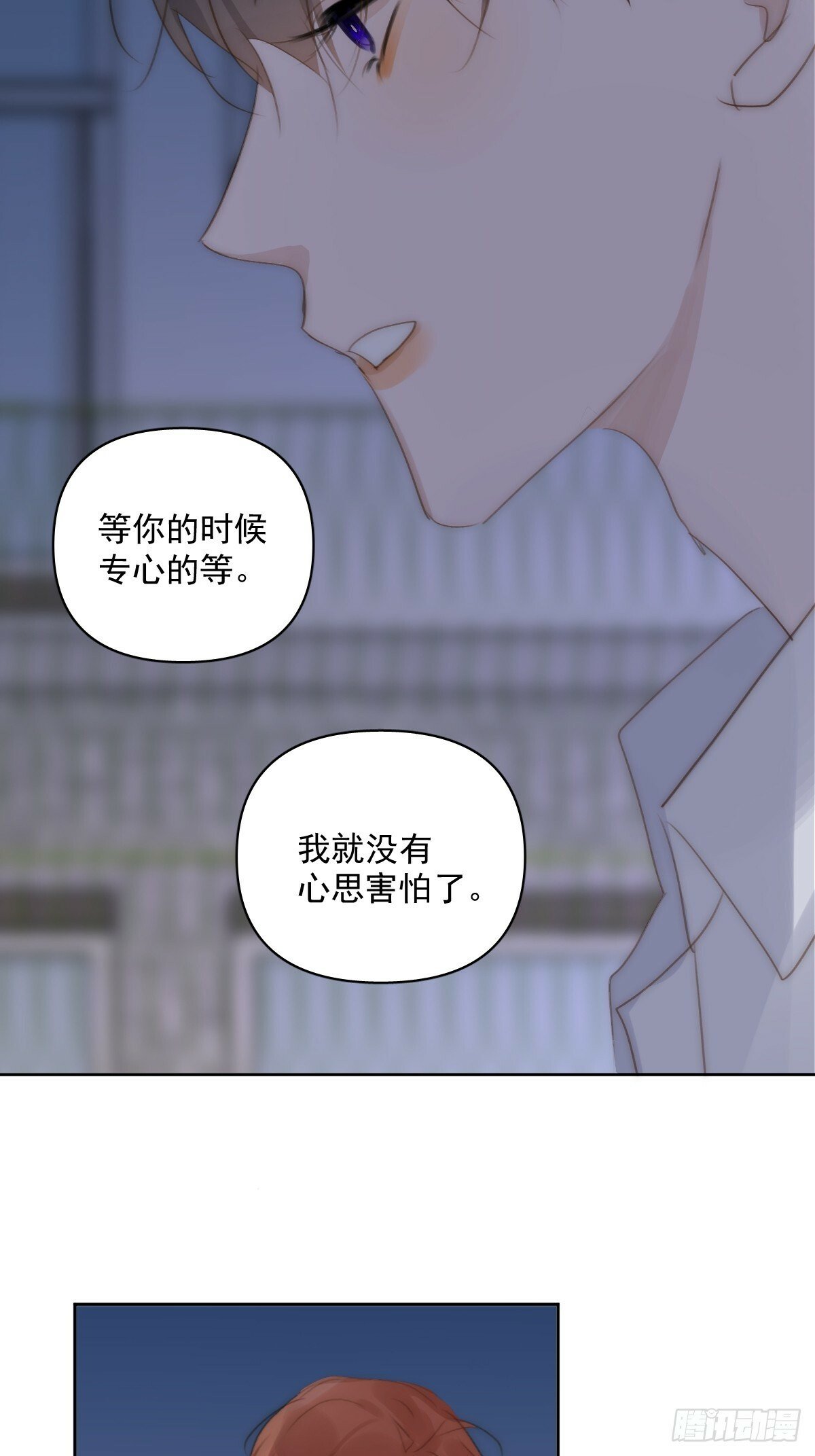 第93话 等你的时候32
