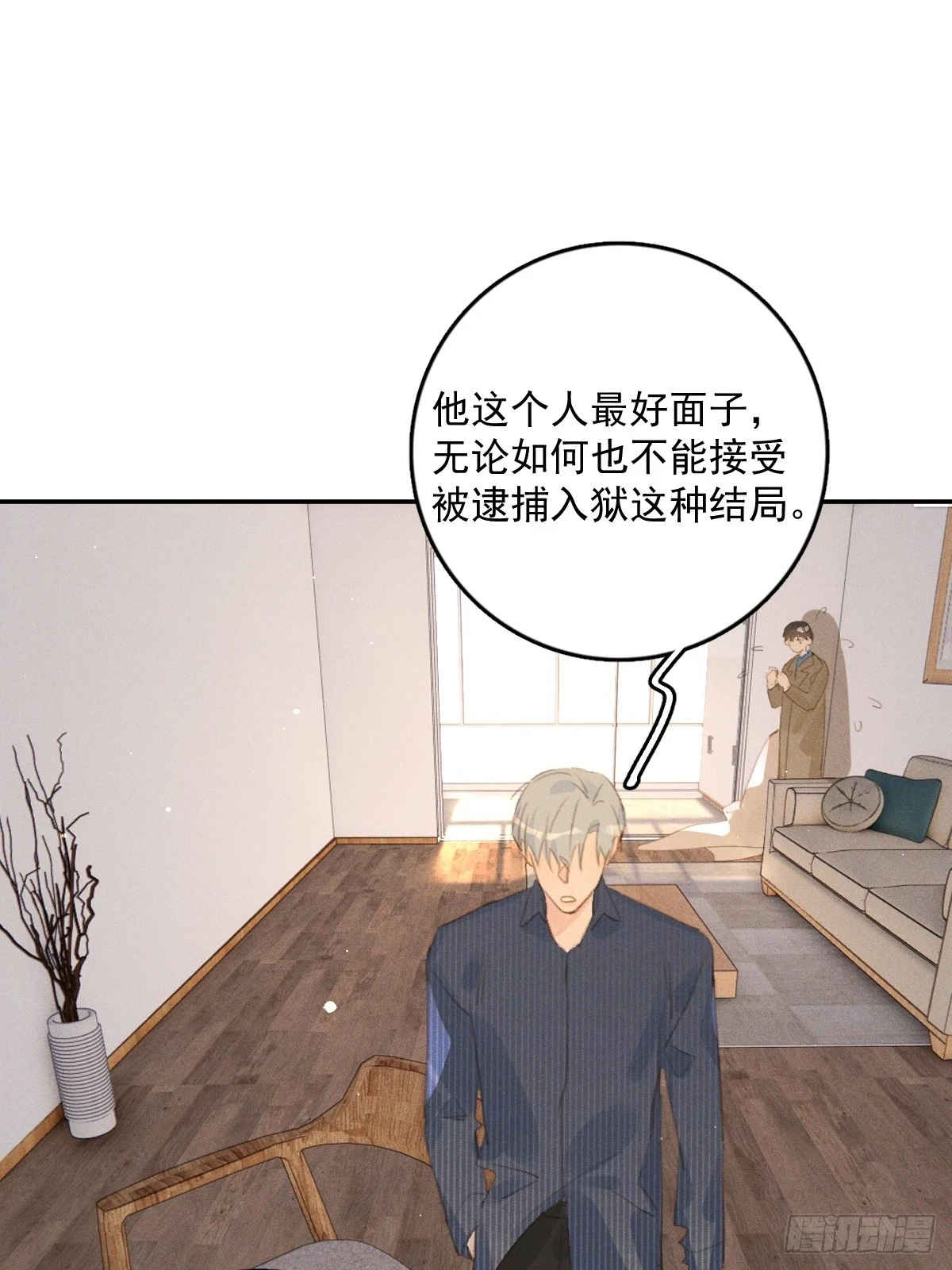 第75话 说来也巧23