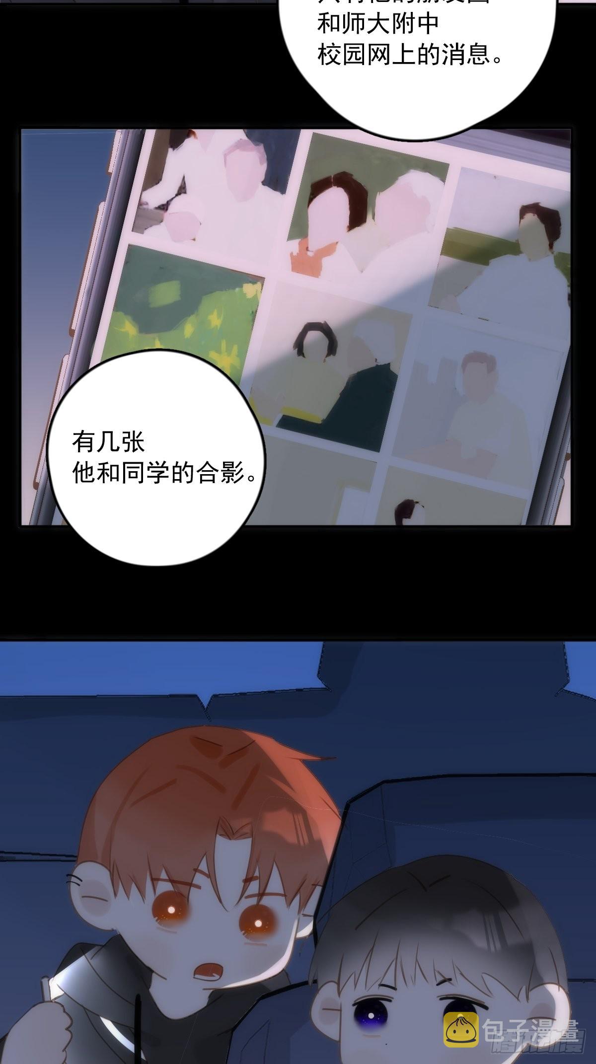 第42话 照片21