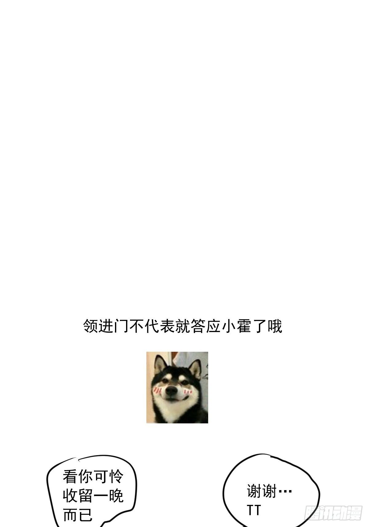 第11话  摆脱78