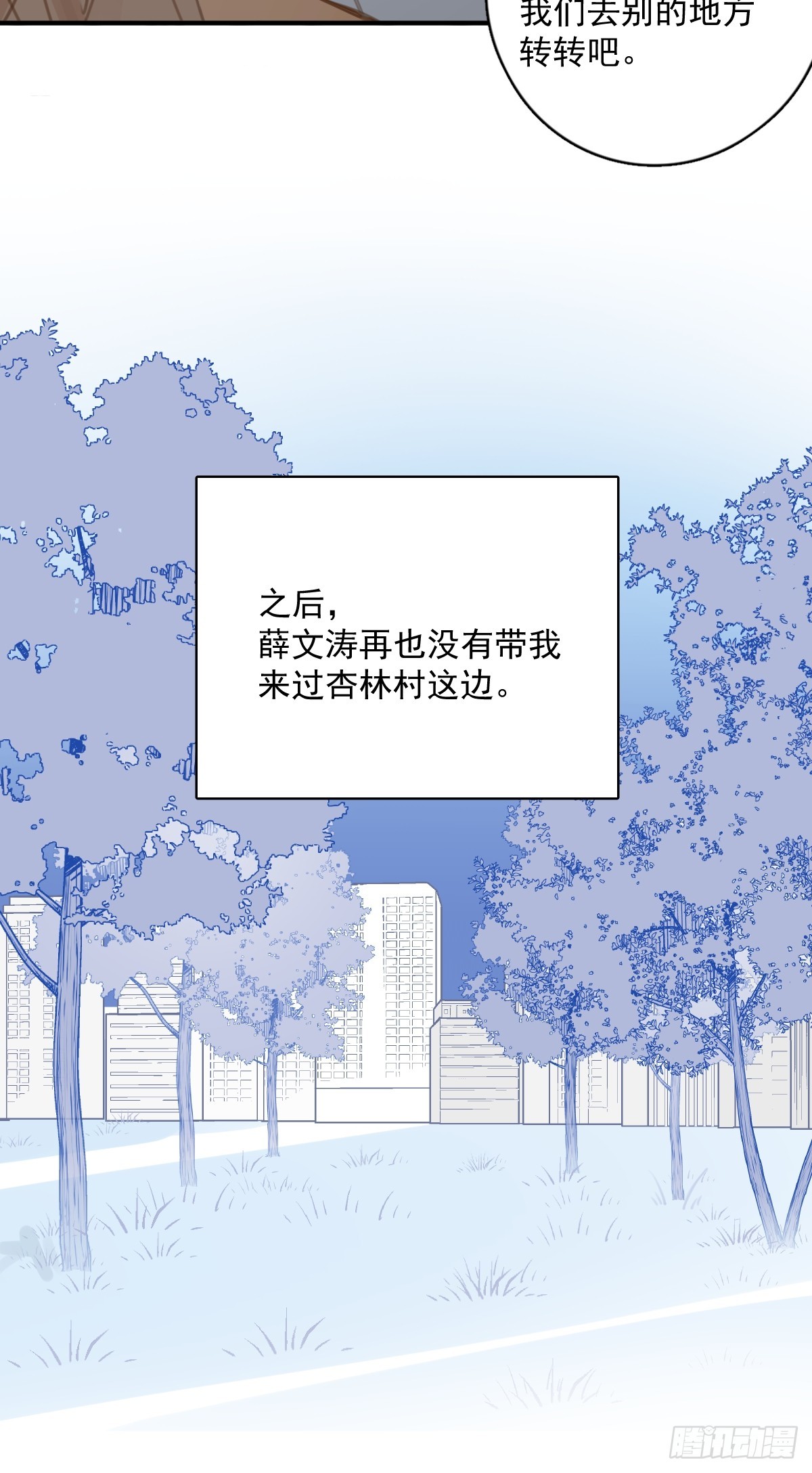 第69话 更新了50