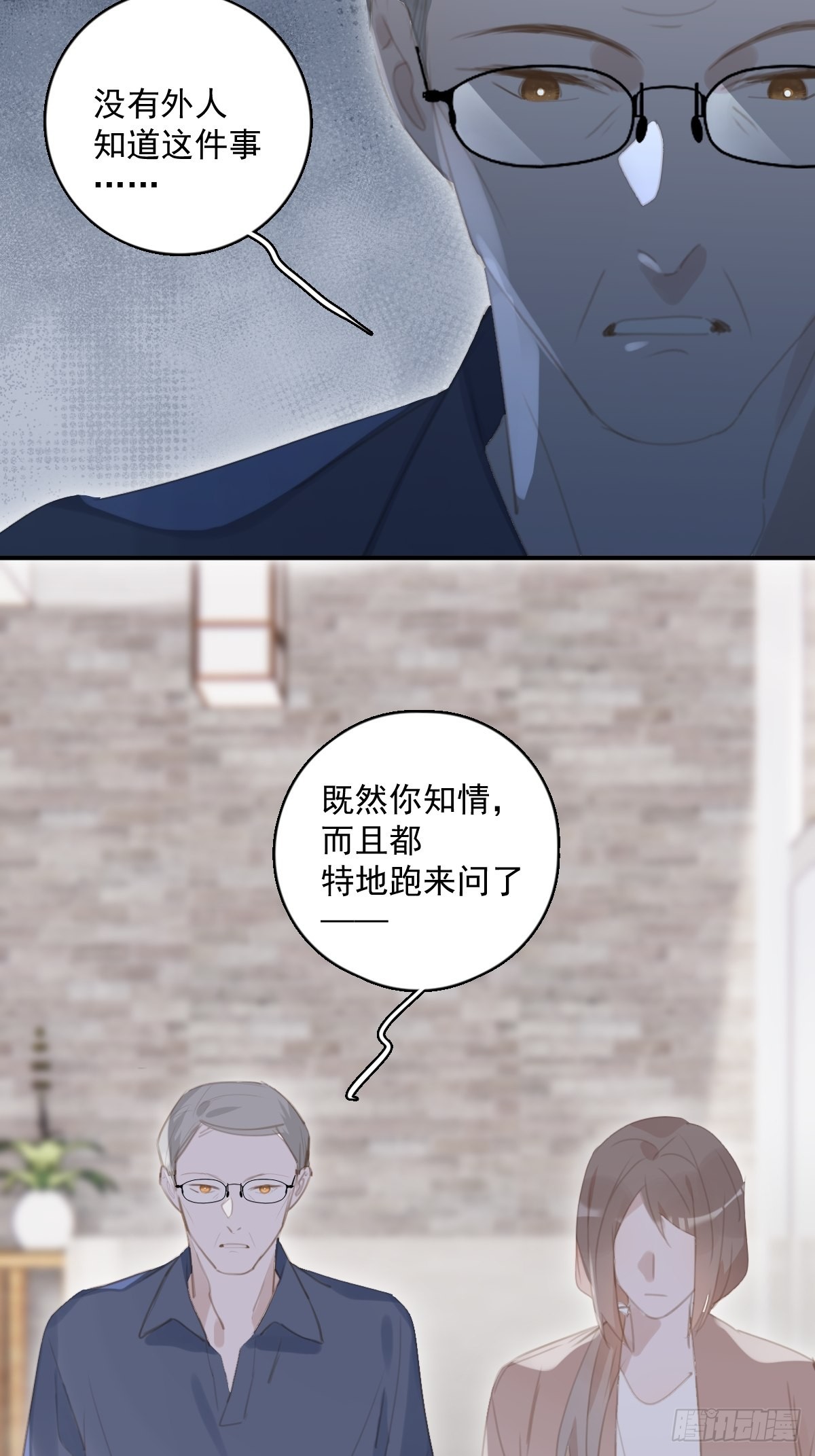 第58话 表演艺术家47