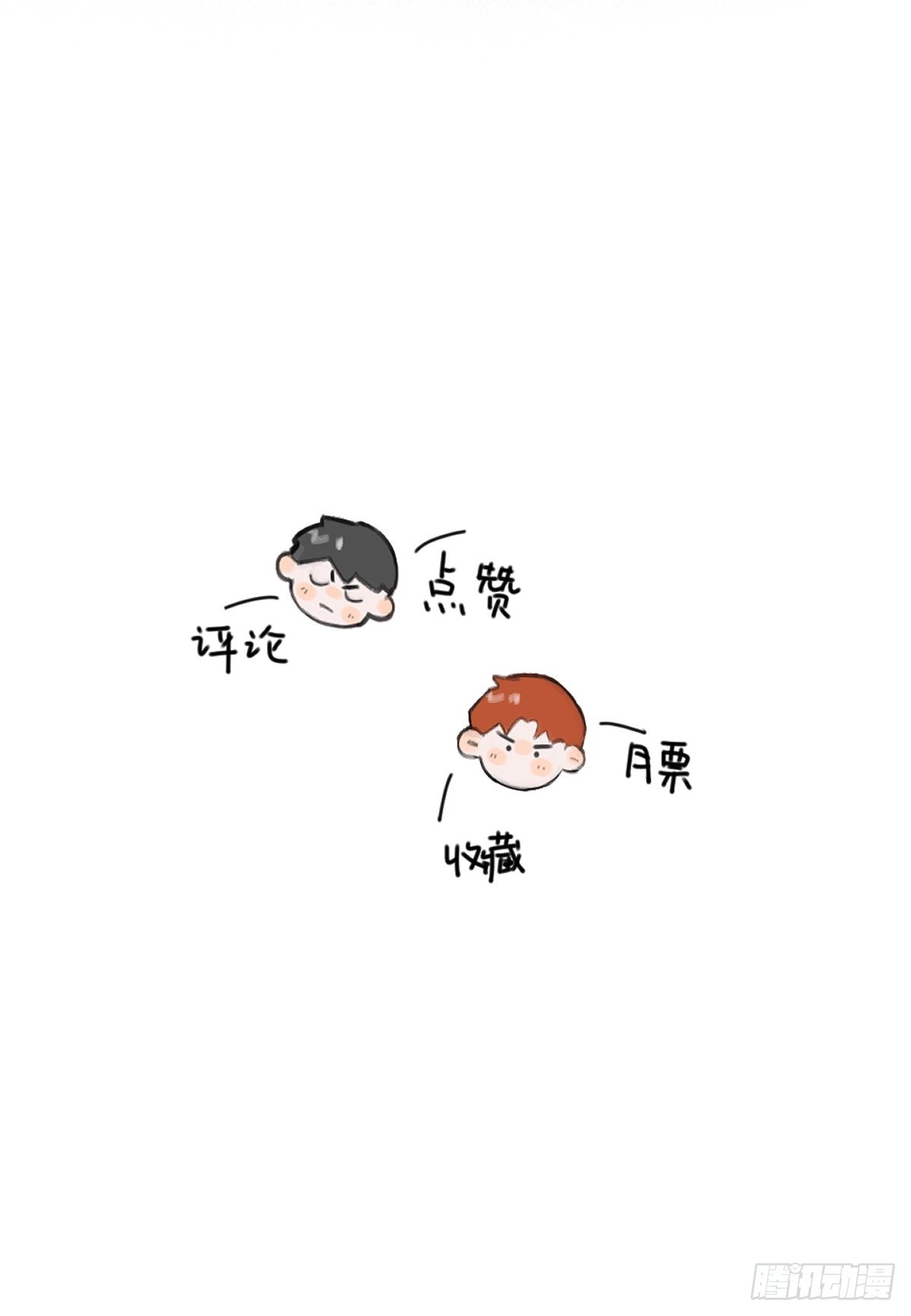 第50话 搞什么呀67