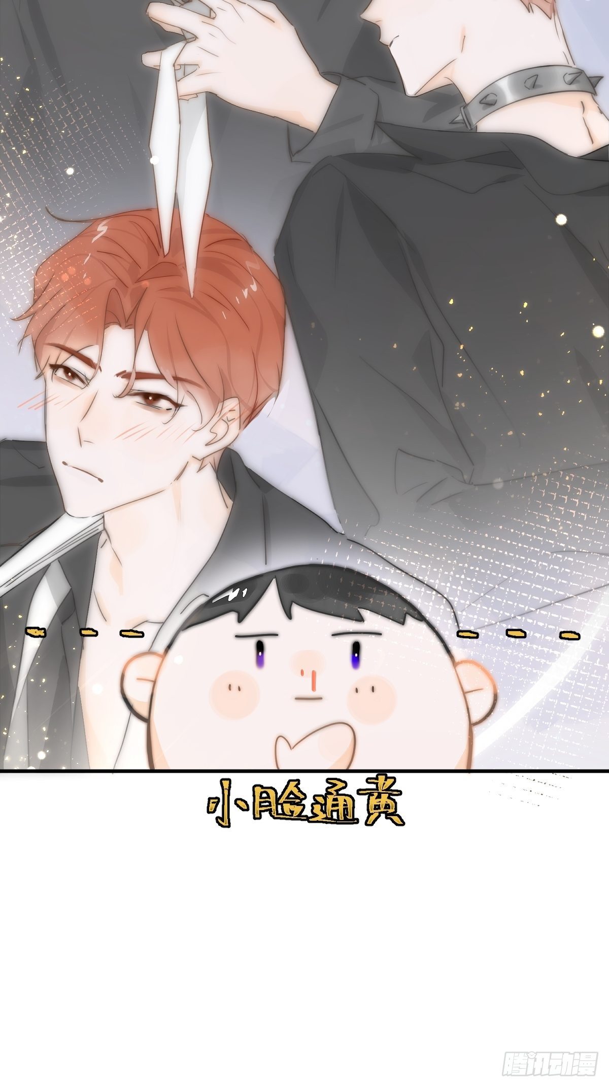 第7话 任我差遣25
