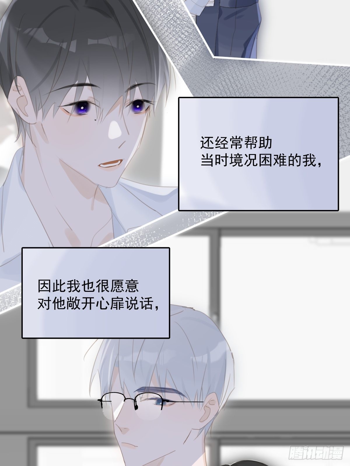 第54话 假象31