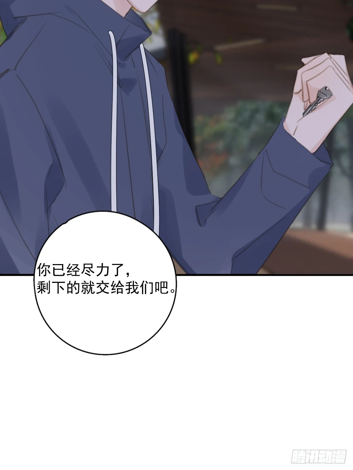 第71话 灭口43