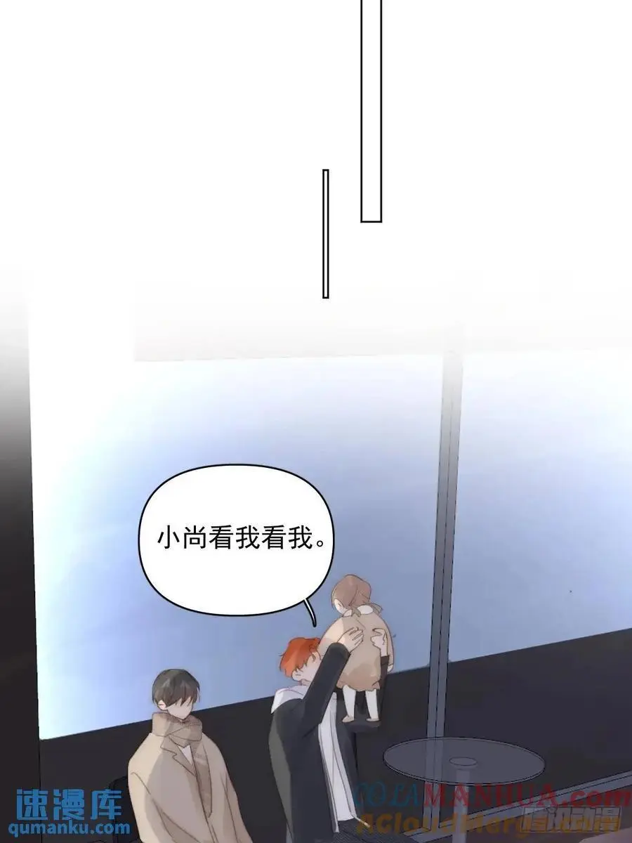 番外——寻常（3）6