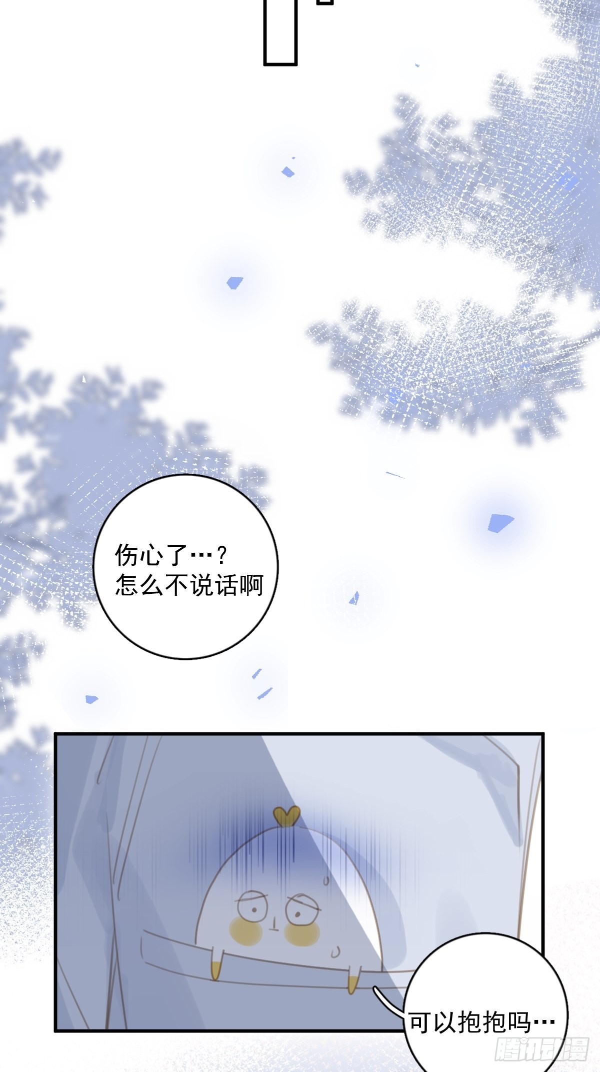 第60话 挑衅37