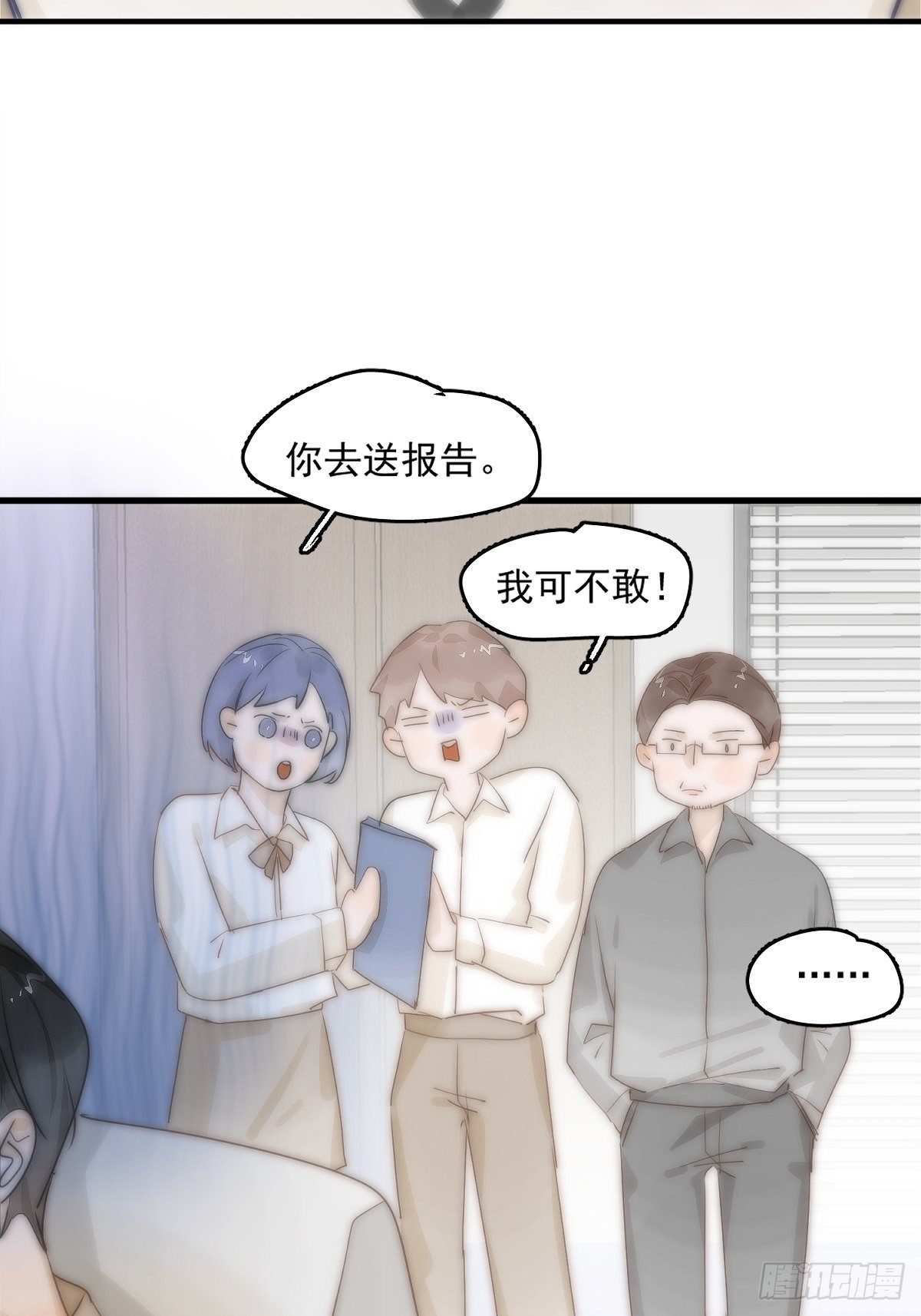 第10话 我服了你！42