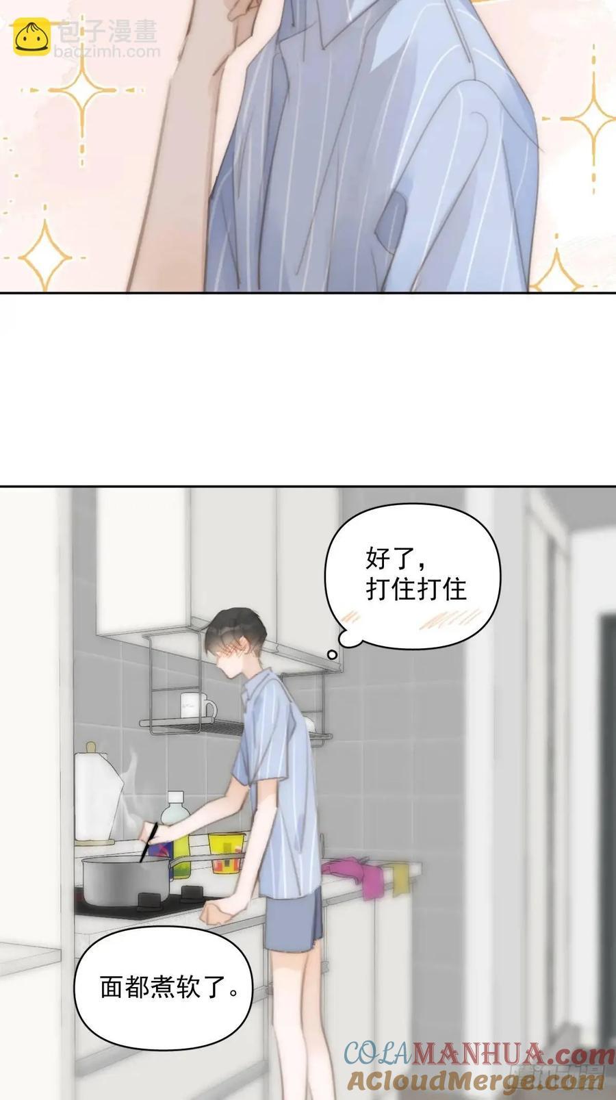 第104话 我好想你9