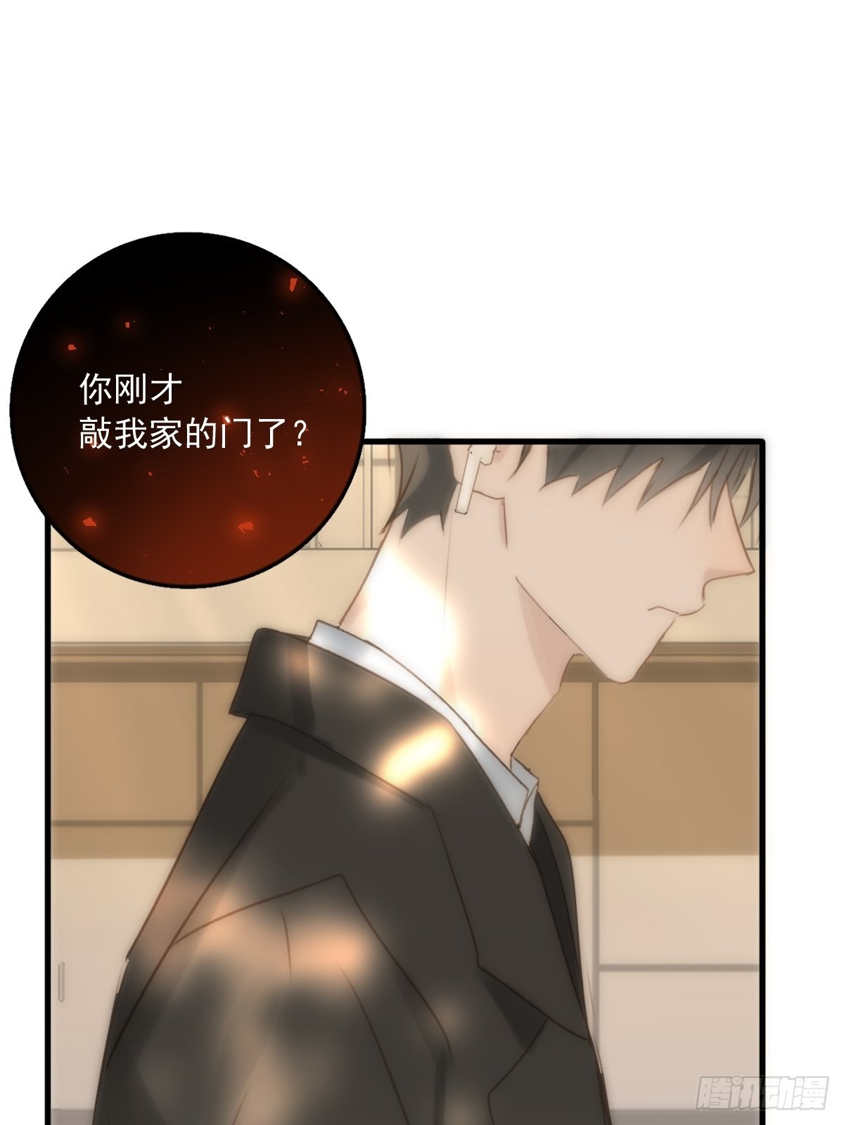 第45话 试探49