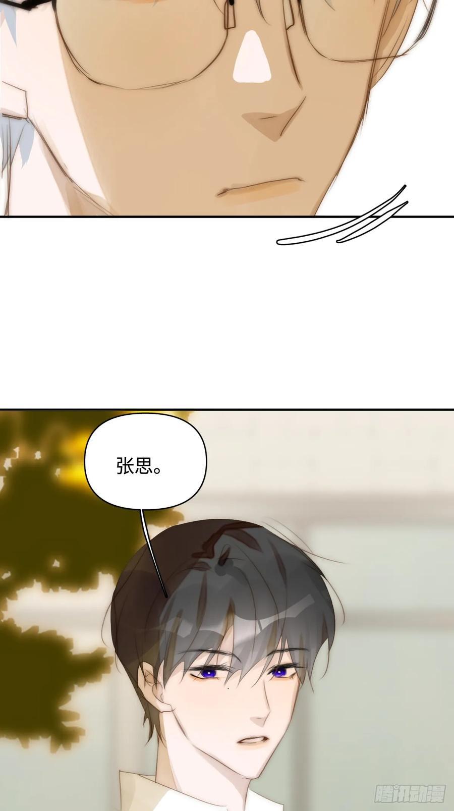 第99话 你还记得她吗？50