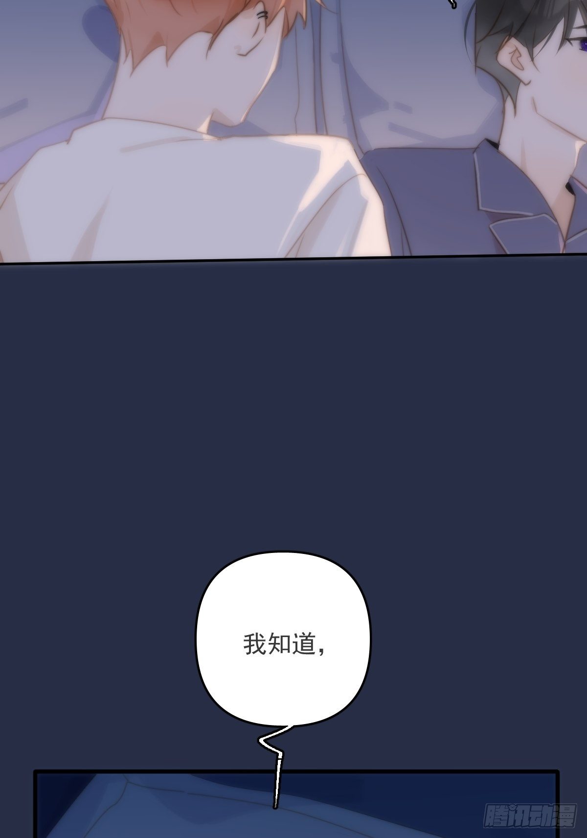第19话 好梦45