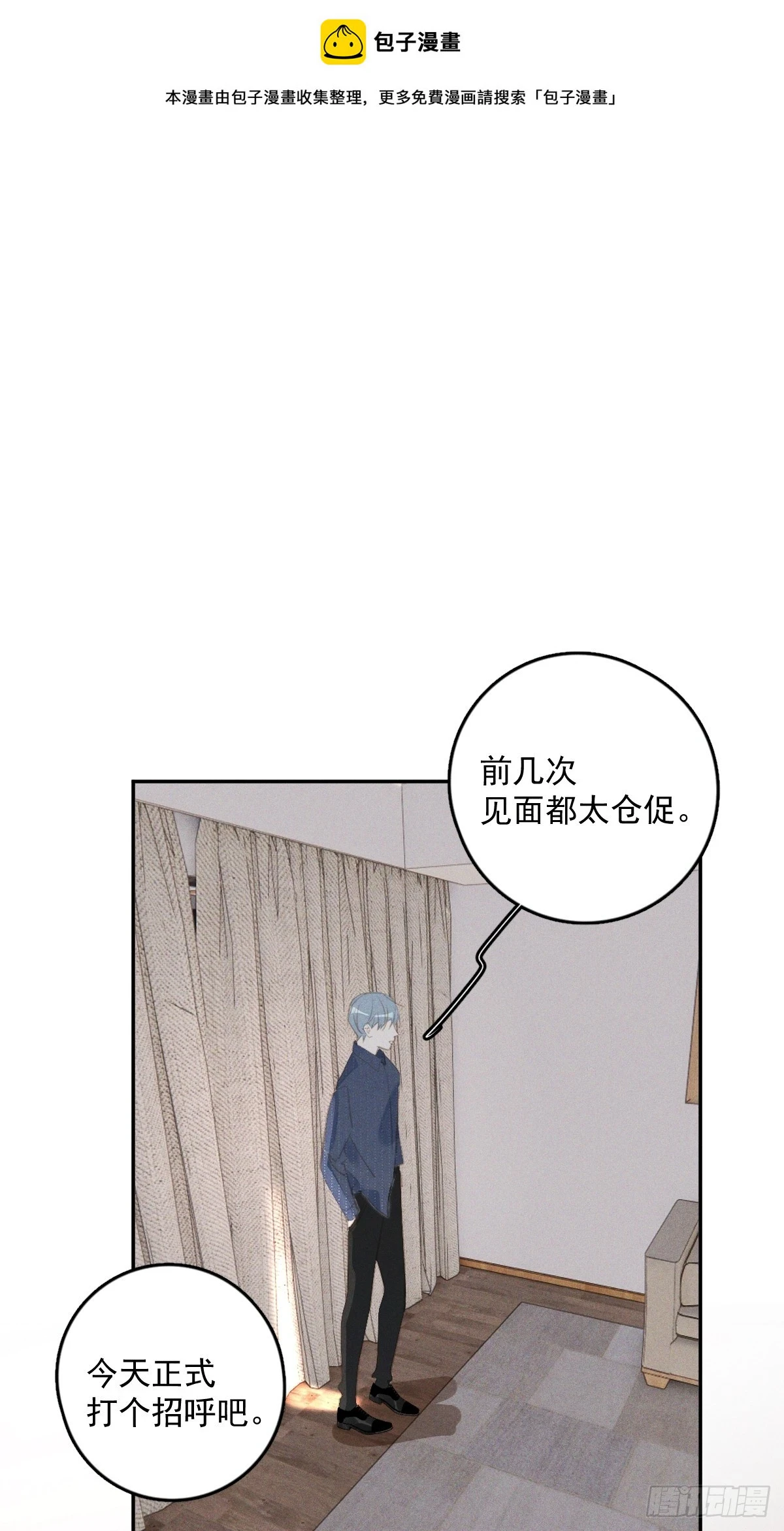 第75话 说来也巧0
