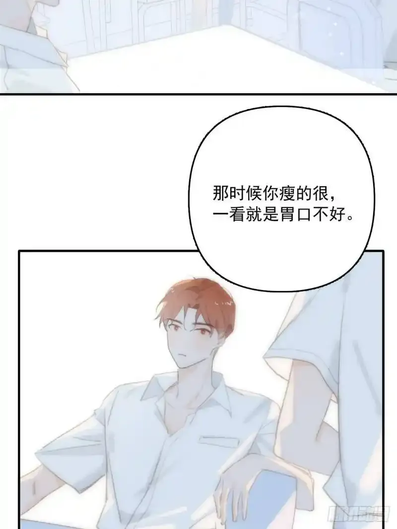 第14话  小白脸20