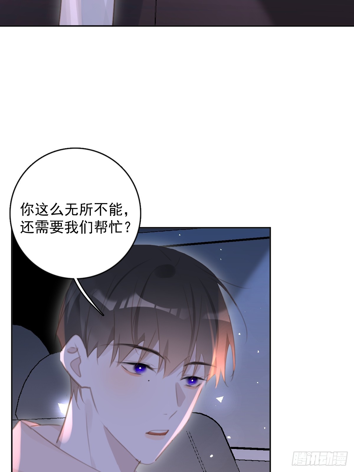 第64话 和好46