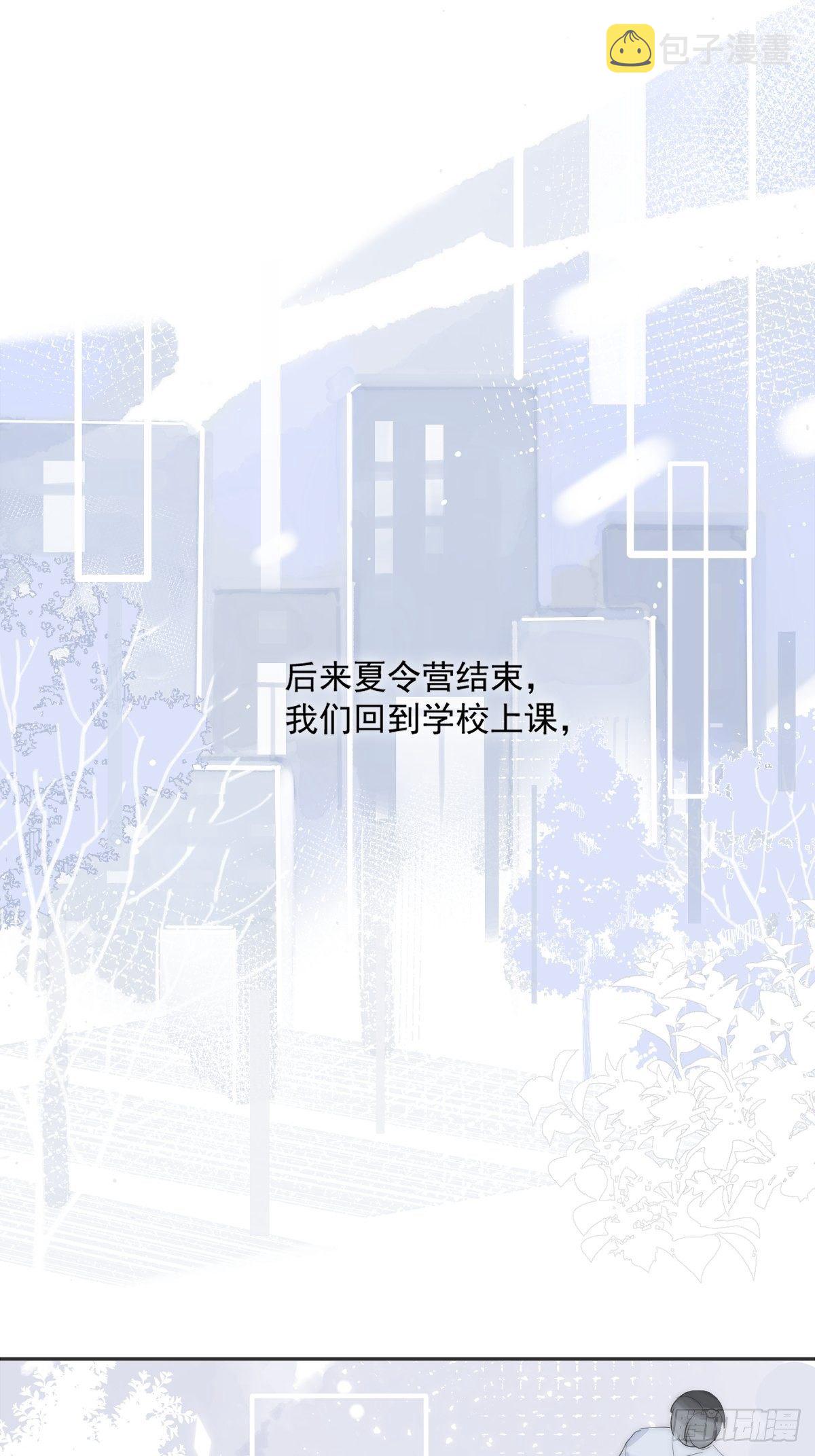 第4话 梦一场41