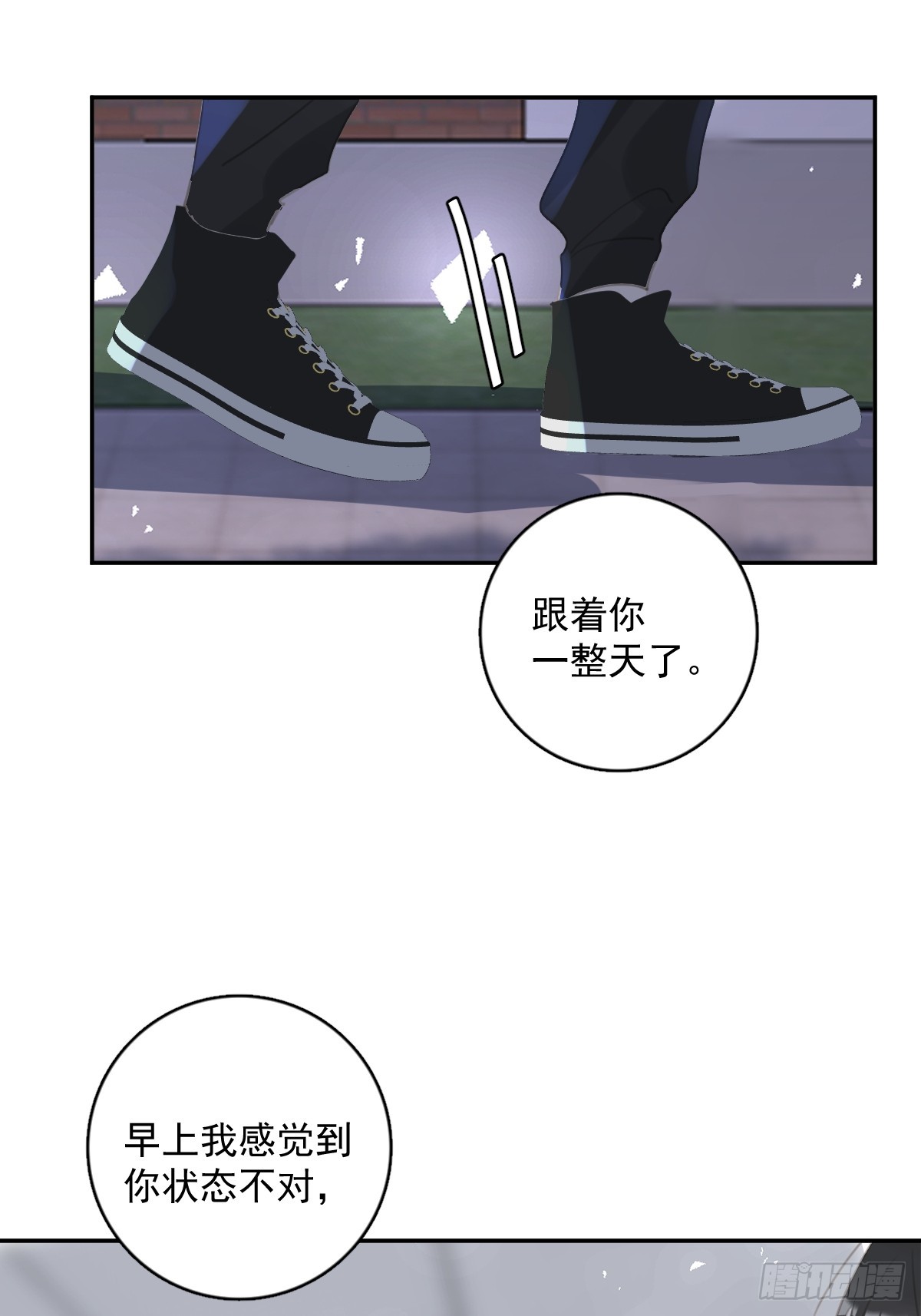 第68话 安心7