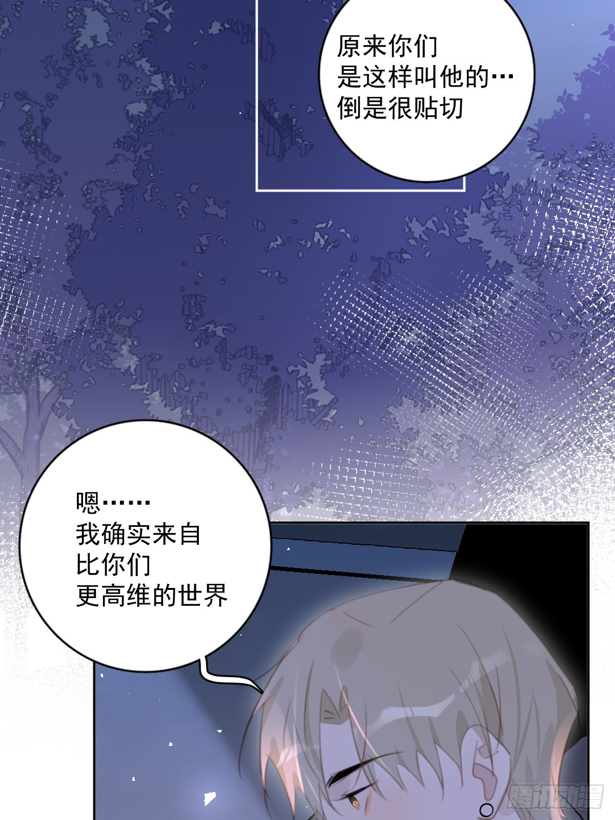 第64话 和好37