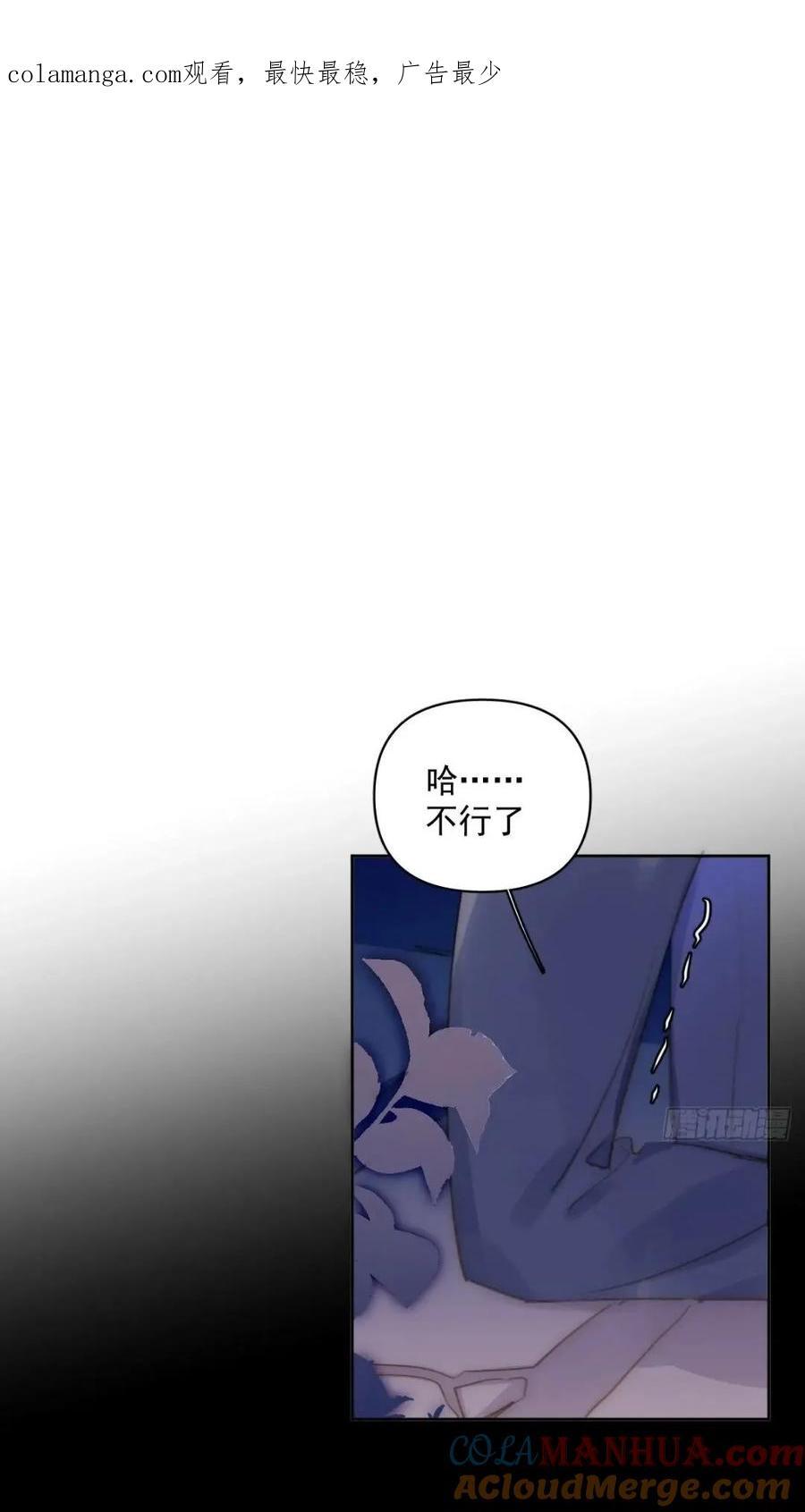 第102话 火星陨石0