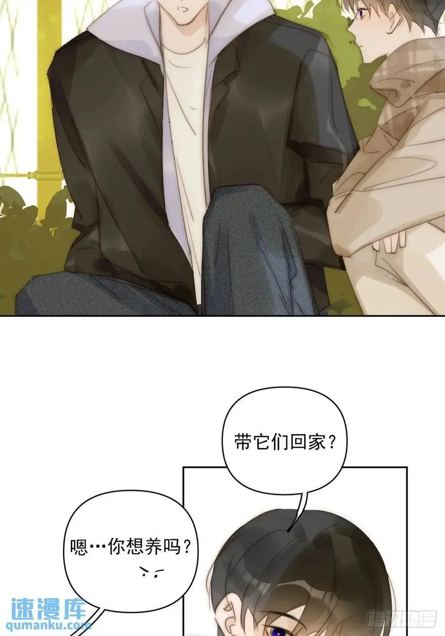番外——寻常（2）11