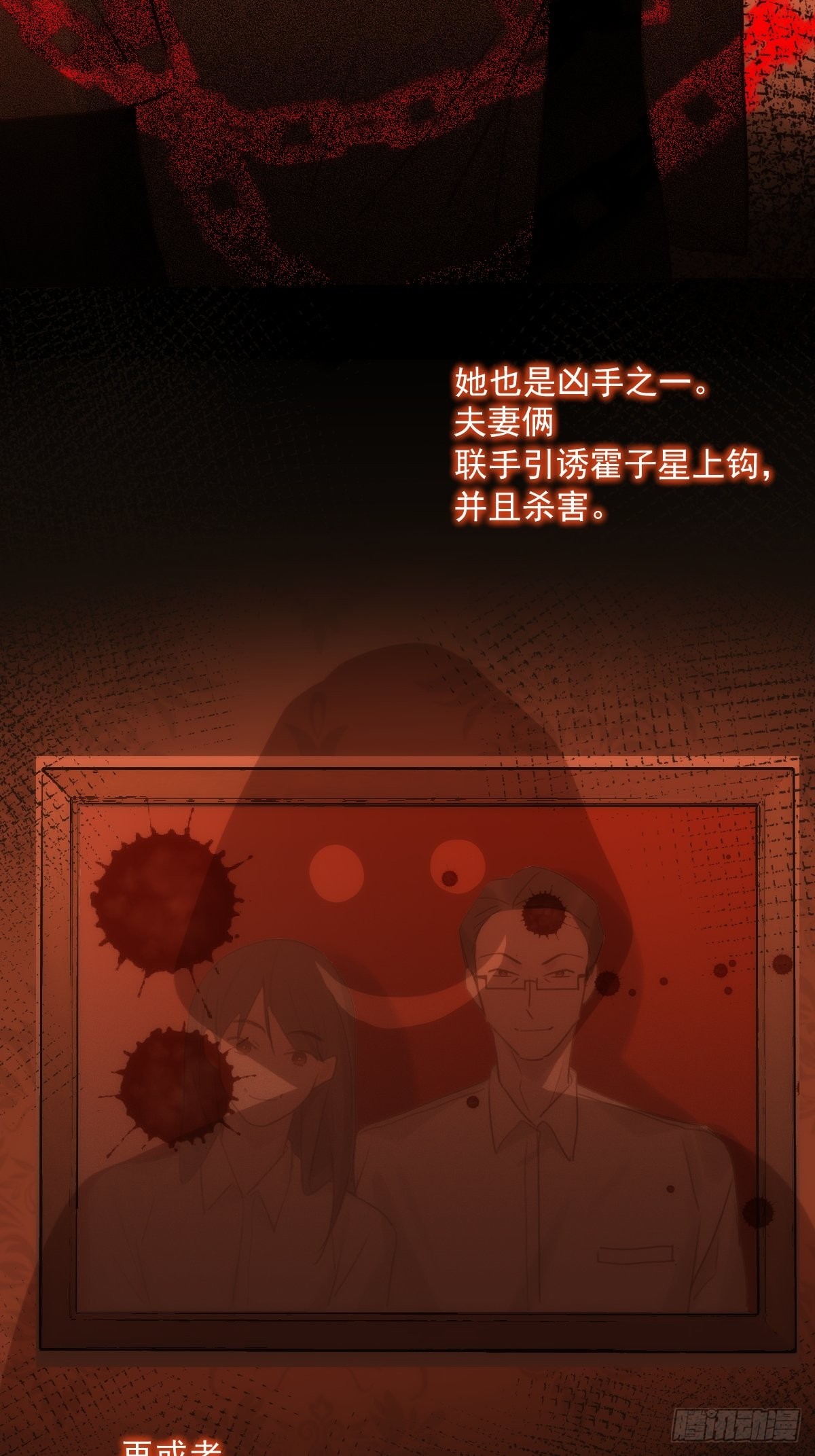第45话 试探22