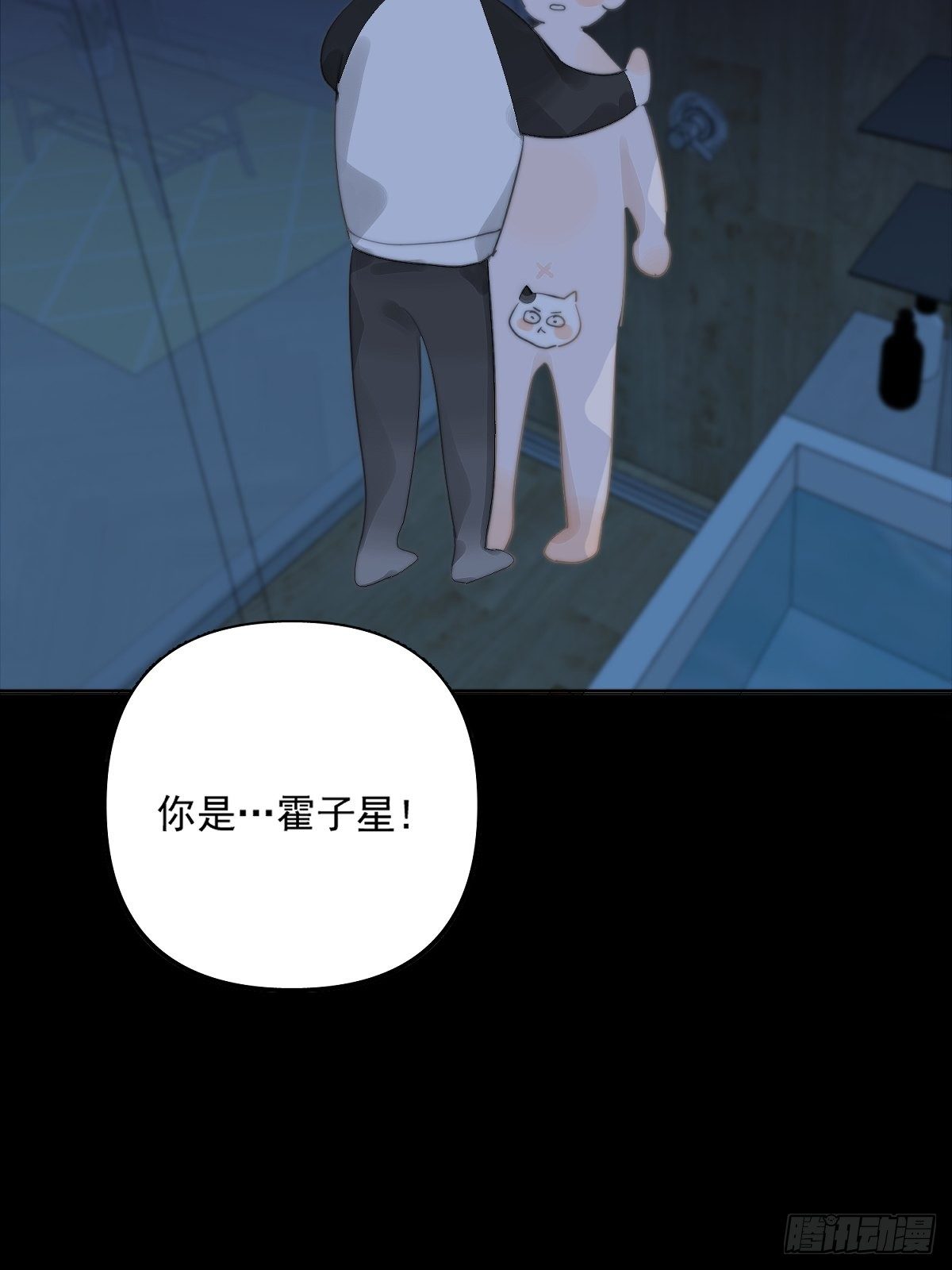 第2话 重逢56