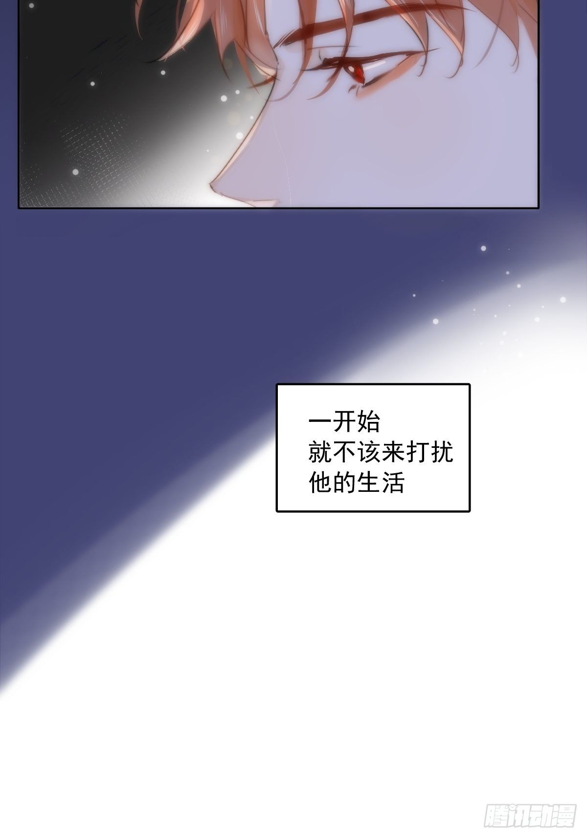 第12话 愧疚49