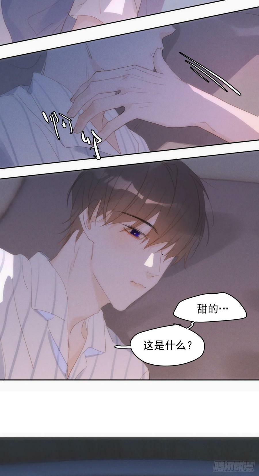 第79话 修复44