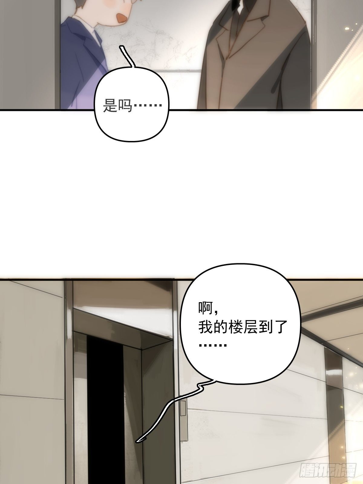 第21话 温旬7
