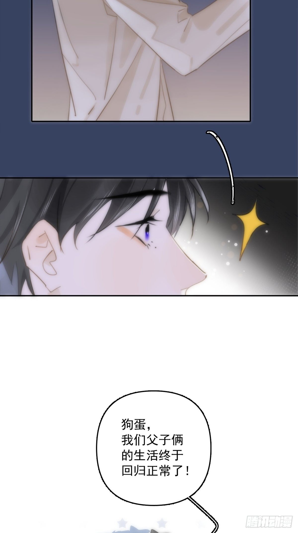 第11话  摆脱21