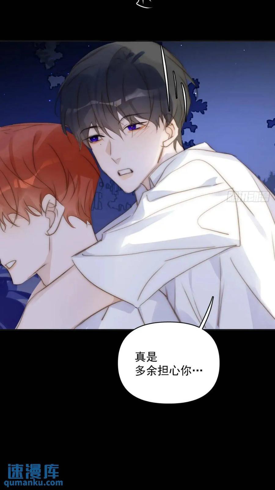 第102话 火星陨石13